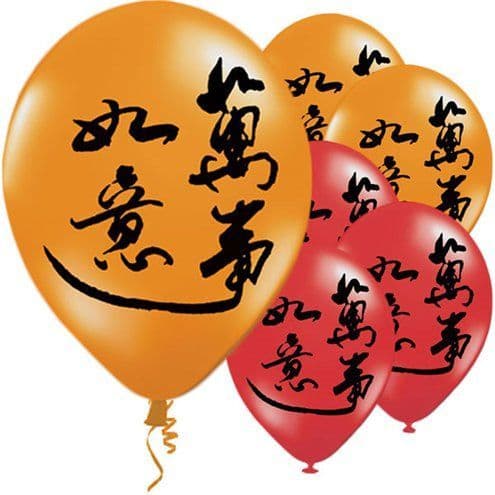 Chinese New Year 11" Latex Balloons 5 pack.