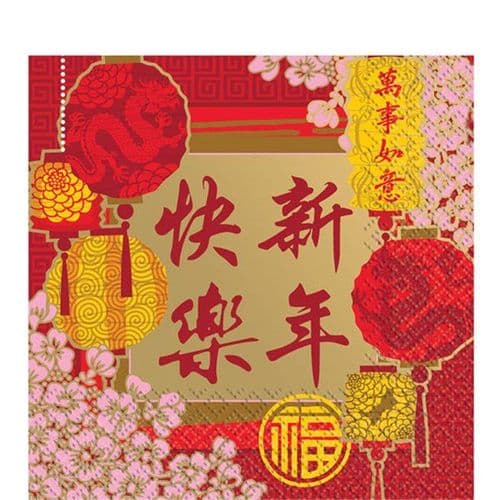 Chinese New Year Luncheon Napkins 16's